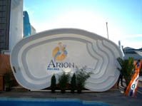 Photo piscine haricot - Photo piscine en polyester